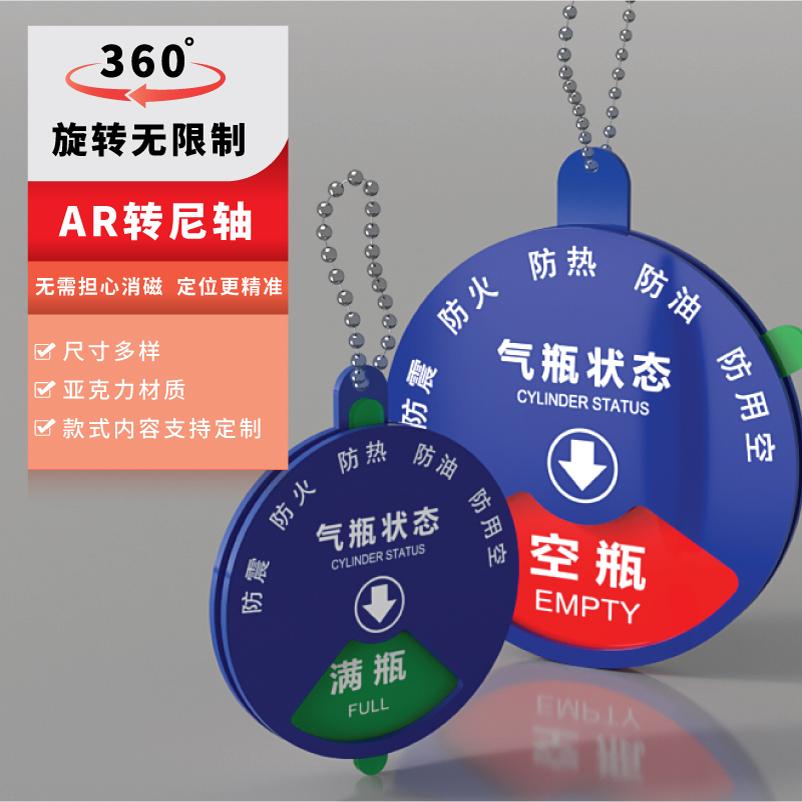 医院氧气设备状态标识牌可开发票图片