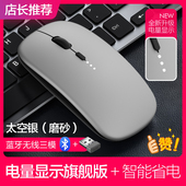 蓝牙无线鼠标可充电静音无声笔记本平板ipad家用办公语音声控打字