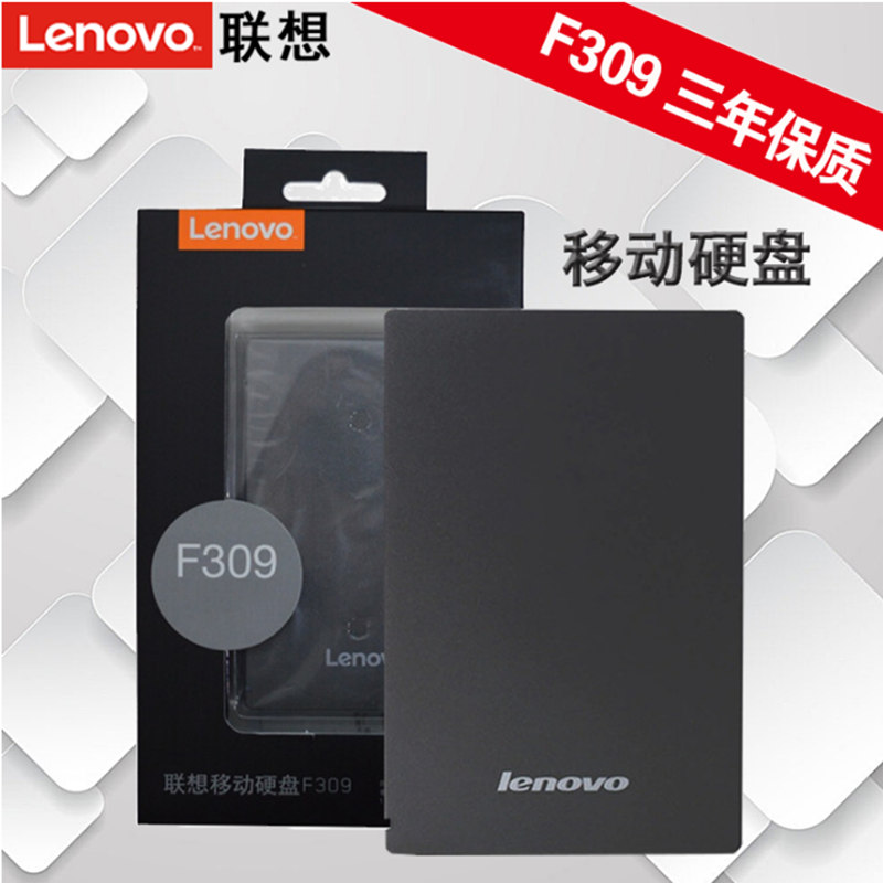 LENOVO联想F309 1T移动硬盘usb3.0高速2TB大容量笔记本台式一体机