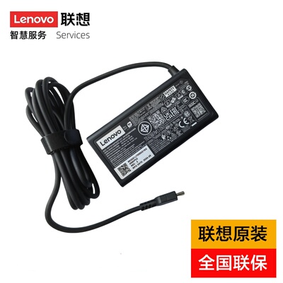 联想笔记本充电器2022/21/20小新air Pro E13/14/15X13/14 X1Carbon Type-c 65W适配器Thinkpad 锐龙版电源
