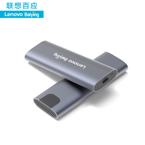 lenovo联想通用sata电脑硬盘盒