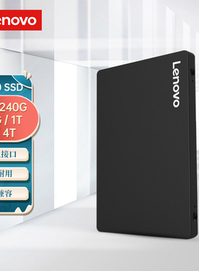 联想SL700原装笔记本台式机固态硬盘1T 2T  4T SSD SATA接口硬盘
