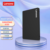 固态硬盘2t 512g 256G 联想原装 ssd台式 电脑笔记本sata接口128G1t