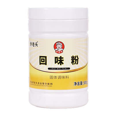 回味增香粉香味浓回味足