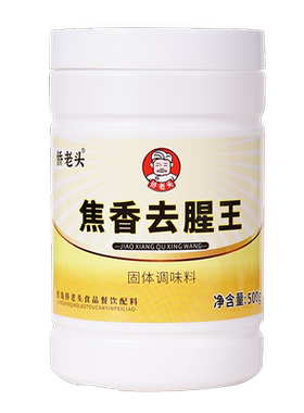 焦香去腥王去腥味去异味