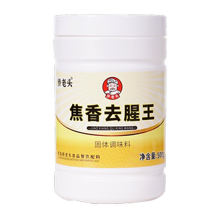 焦香去腥王去除鱼腥味鸭腥羊膻味烤鸭卤肉祛异味去腥皇回味粉商用
