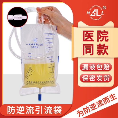 Jiangsu Conno Conno Divine Driven Bag Спиральный интерфейс развязка желчи против повторного обратного потокового направления мочи 1000 мл