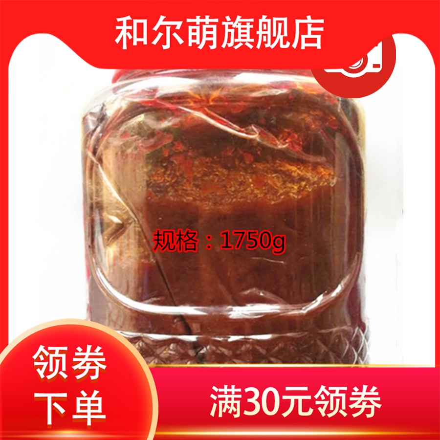 促销 尚巧辣酱炒海鲜辣椒酱1.75kg大桶辣酱铁板烧鱿鱼餐 - 封面