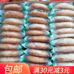 【芝麻酥饼一盒酥图片】近期9组芝麻酥饼