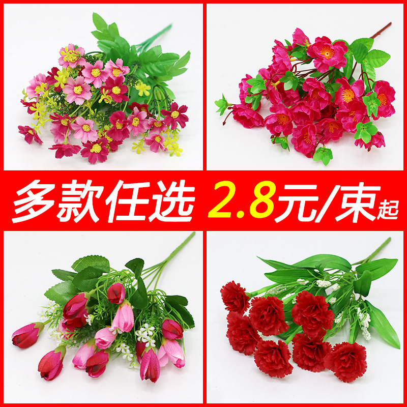 单支仿真绢布小把婚庆室内假花