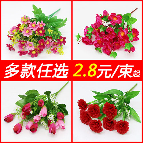 单支假花仿真花束玫瑰干花绢布塑料花小把束婚庆室内装饰插花摆件 - 封面
