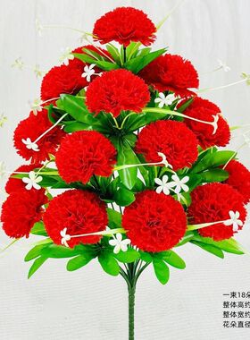 假花仿真花满天星高杆绣球花束