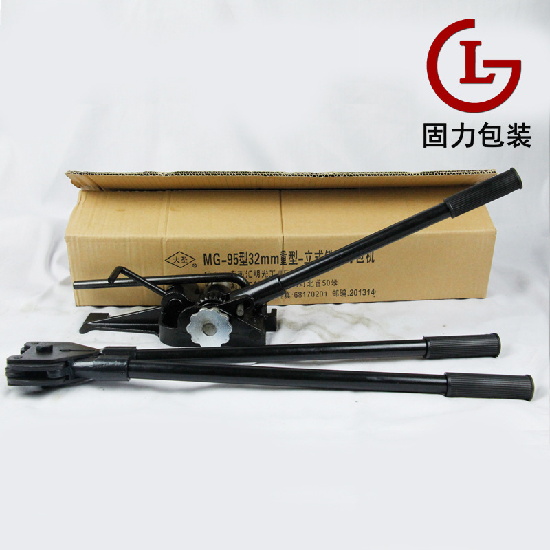 大圣牌MG-95重型立式铁皮打包机钢带打包机铁皮带32MM宽