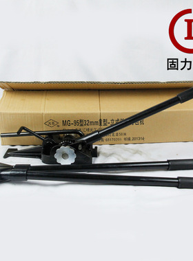 大圣牌MG-95重型立式铁皮打包机钢带打包机铁皮带32MM宽