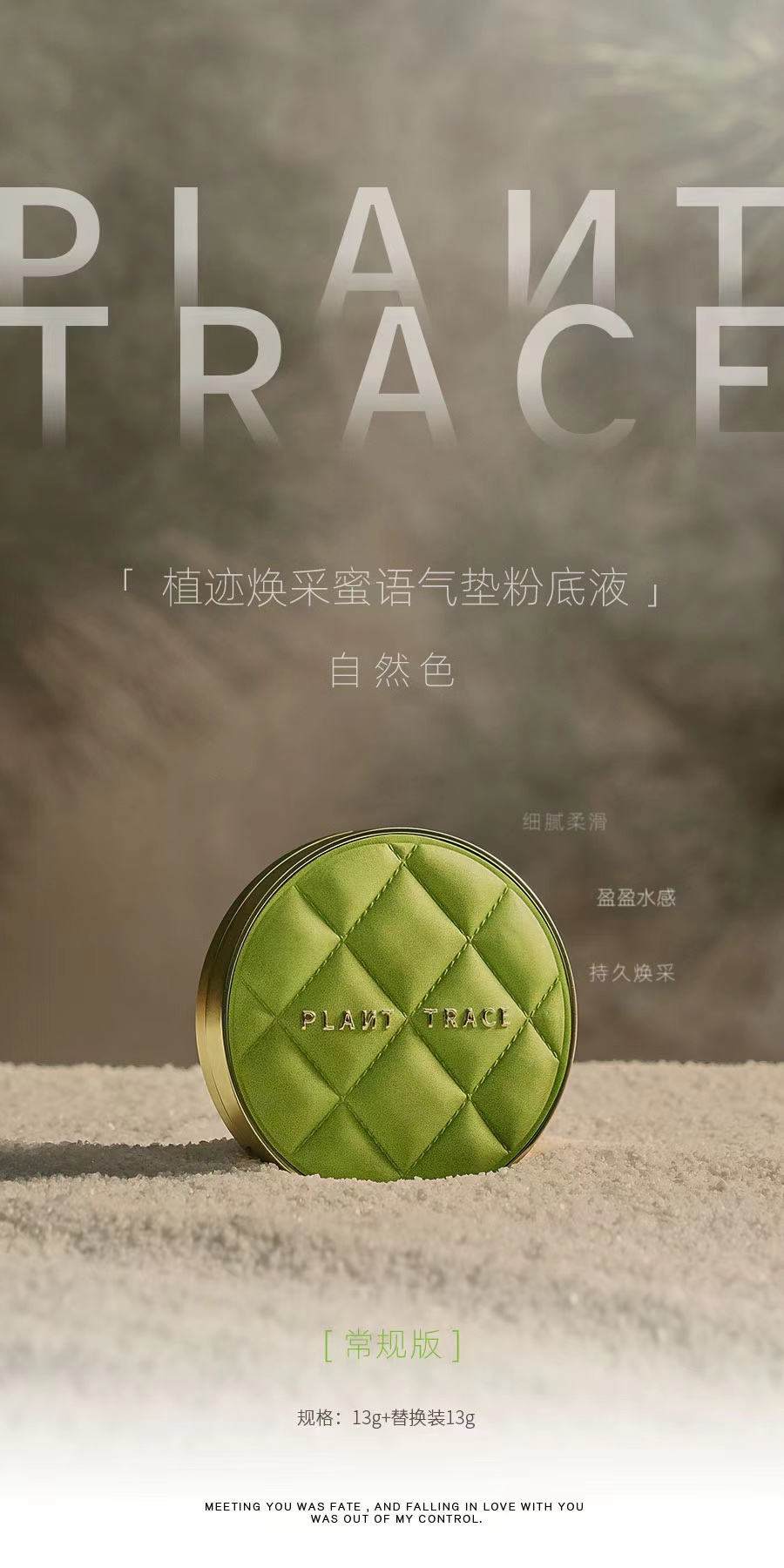 米菲植迹焕采蜜语气垫粉底液自然色粉扑遮瑕持久保湿粉饼女正品