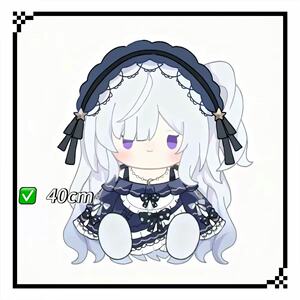 魔法少女的魔女裁判属性夏目安安40cm棉花娃娃fufu仿一番赏玩偶