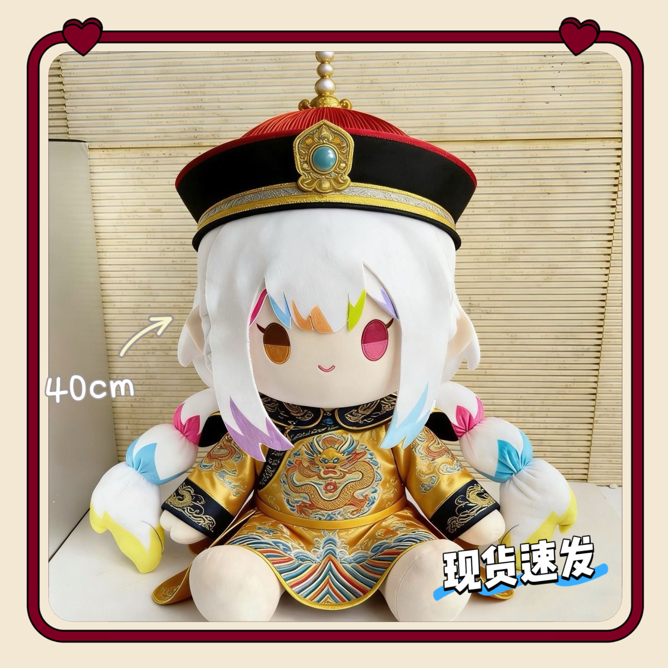魔法少女的魔女审判40c棉花娃娃城崎诺亚超萌周边朋友玩偶公仔