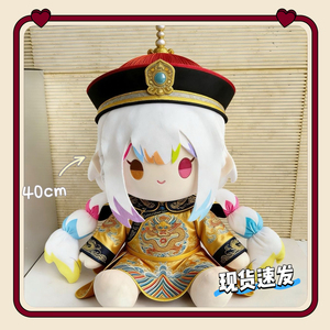 魔法少女的魔女审判40c棉花娃娃城崎诺亚超萌周边朋友玩偶公仔