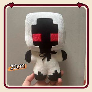 现货我的世界白色方块人20cm棉花娃娃游戏同人玩偶公仔精致爆款礼