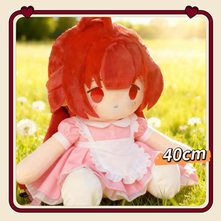 新品首发龙族上杉绘梨衣属性40cm坐姿棉花娃娃动漫同人玩偶一番赏