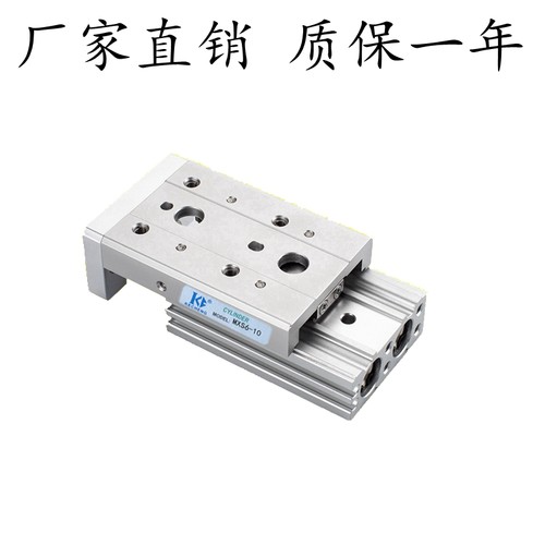 MXS滑台气缸质保一年厂家直销