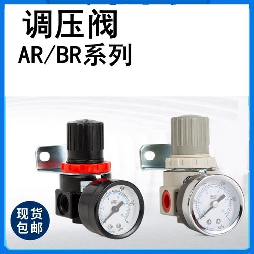 亚德客型气源处理器空压机气泵调压减压阀AR2000 BR3000 BR4000
