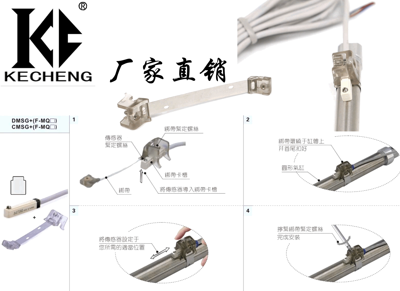 亚德客型圆气缸磁性开关绑带F-MQA支架F-MQS10 12 16 20 25 32 40