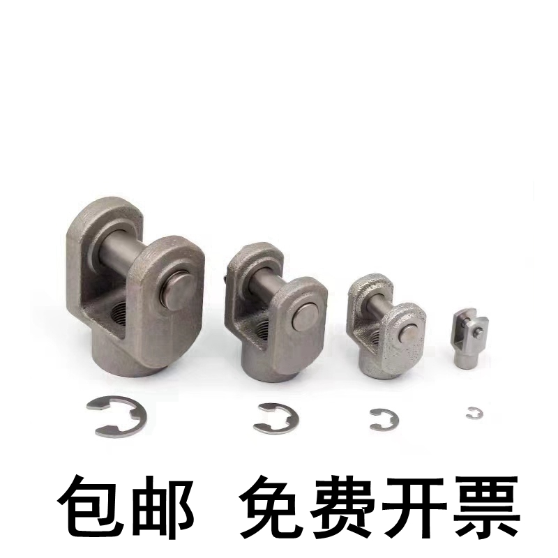 Y型接头免费开票一个也包邮