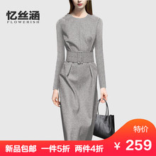 新款 气质修身 长袖 连衣裙女2019秋装 中长款 特价 新品 欧美时尚