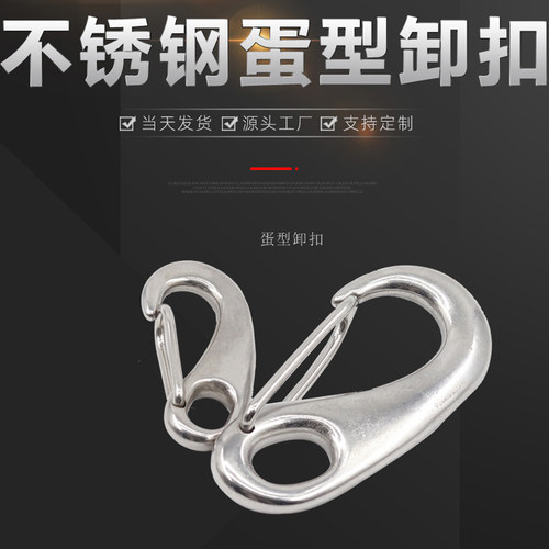 304不锈钢材质    量大优惠