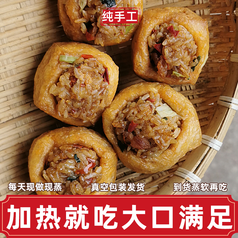 萍乡米酿豆腐莲花重阳美食江西特产农家豆腐酿4颗装两份包邮手工