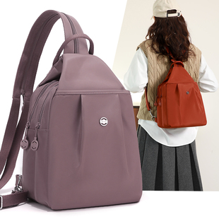 淘小奇女款时尚多功能双肩包日常休闲旅行包大容量防泼水胸前背包