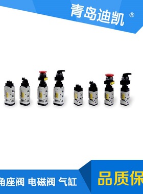 SKP机械阀SMVF250,350/1分2分3分4分6分1寸多种口径规格