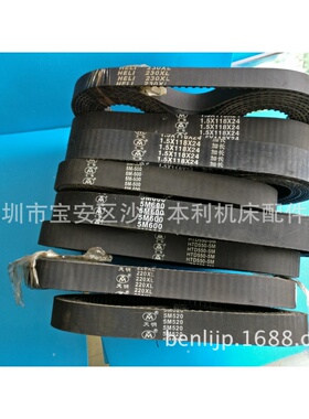 线切割皮带、快走丝皮带、118同步带、110皮带、丝筒皮带 120齿