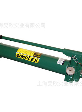 供应simplex液压泵 手动泵 辛普力克斯 气动泵 电动泵 千斤顶油缸