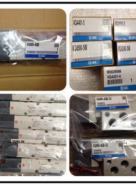 【日本 SMC电磁阀】VQ4000-S-03  VQ4100-5  华南区总仓