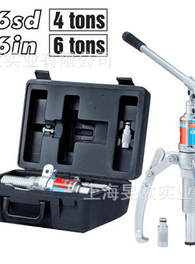 OMARSTAR液压拉马CK-10in液压拔轮器CK-11IN拆轴器CK-805台湾进口