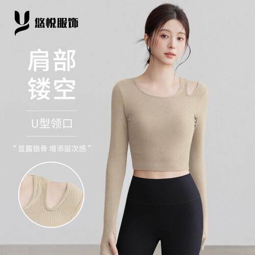 Yoga suit with chest cushion, long sleeved T-shirt for