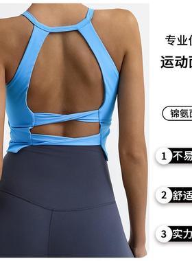 Yoga vest, women's chest cushion, exercise and fitness