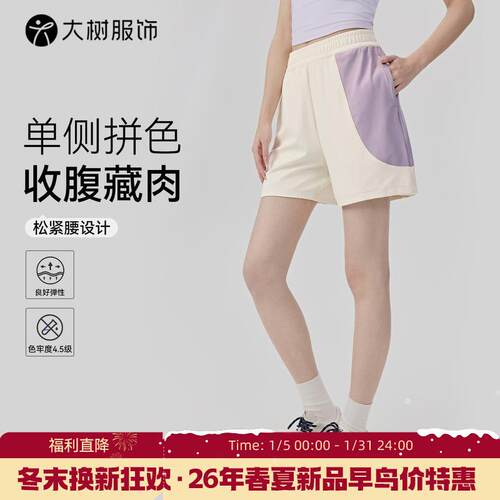 Sports shorts, women's single-sided pocket, fitness