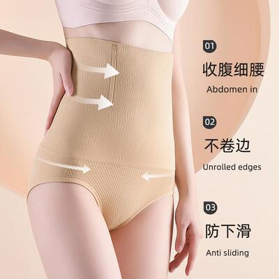 High waisted compression pants, underwear, compression