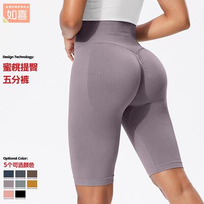 Yoga pants, sports leggings, outdoor training, slimming