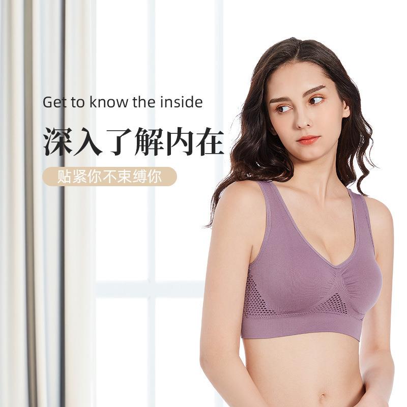 Breathable bra, large size, no steel ring, no trace,