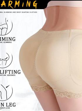 Fake buttocks, ample buttocks, ample hips, plus a large