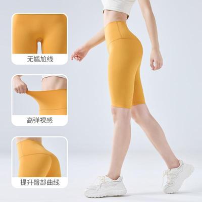 Sports tight fitting women's fitness cycling pants, high