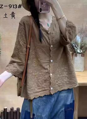 Flower Embroidered Single Top Thin Shirt