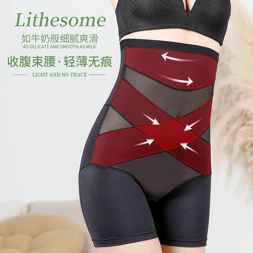 High waisted waist cinching pants with silky smooth