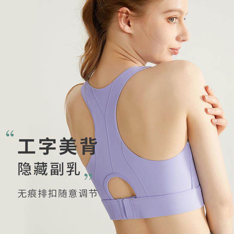 Sports bra, women's one-piece running, skipping rope,