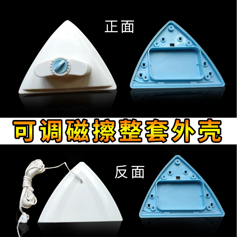 智丽雅玻璃擦外壳壳擦玻璃神器