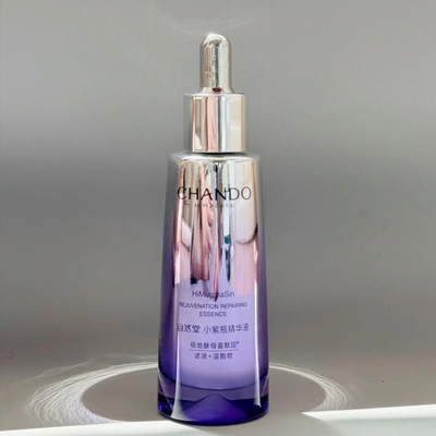 自然堂小紫瓶精华液50ml第六代面部抗老抗皱紧致修护补水保湿正品